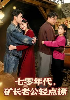 这!就是街舞7