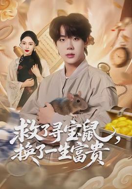 三体·黑暗森林(动画)
