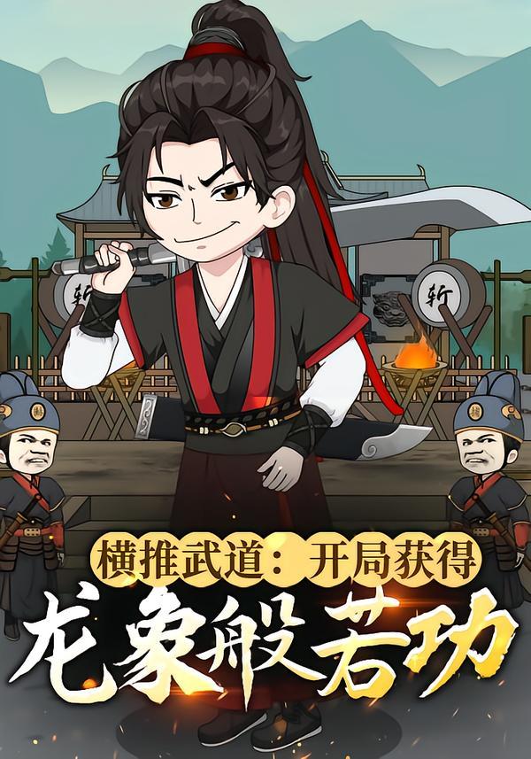 罗小黑战记2