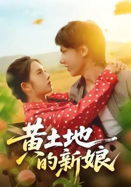夏日的羁绊