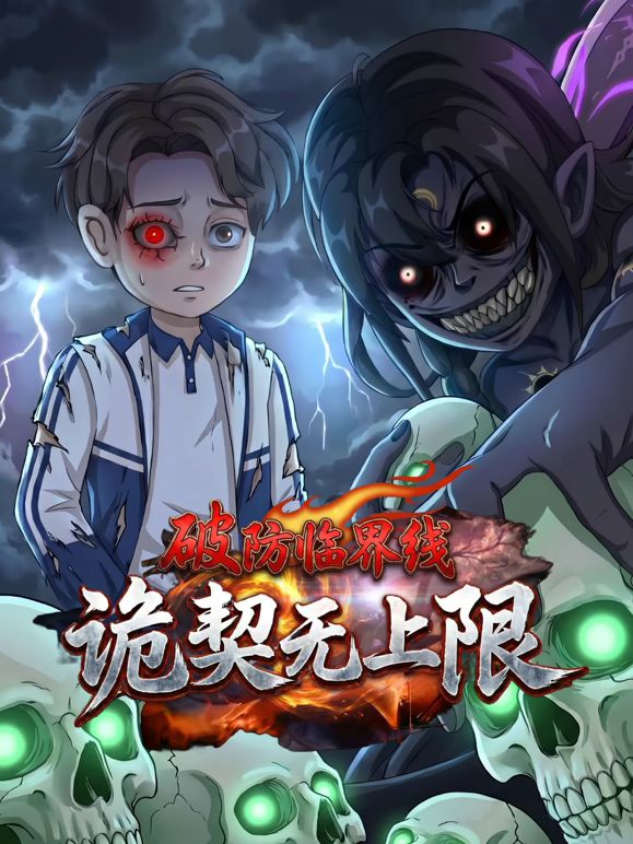 纽约黑帮2