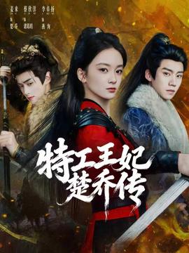 拿破仑2