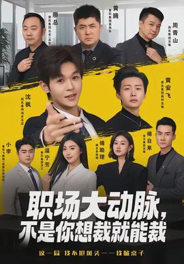 心动的信号7