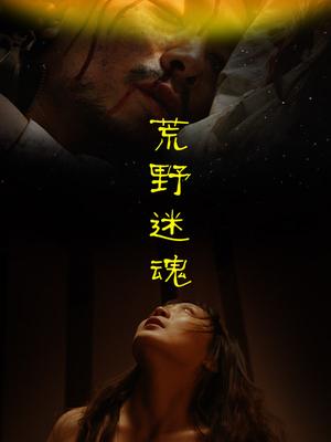 异教徒